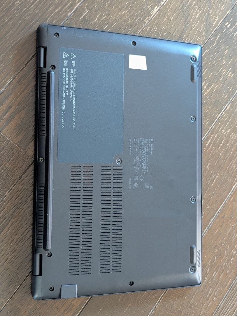 11世代 i7/メモリ16G dynabook G83HU