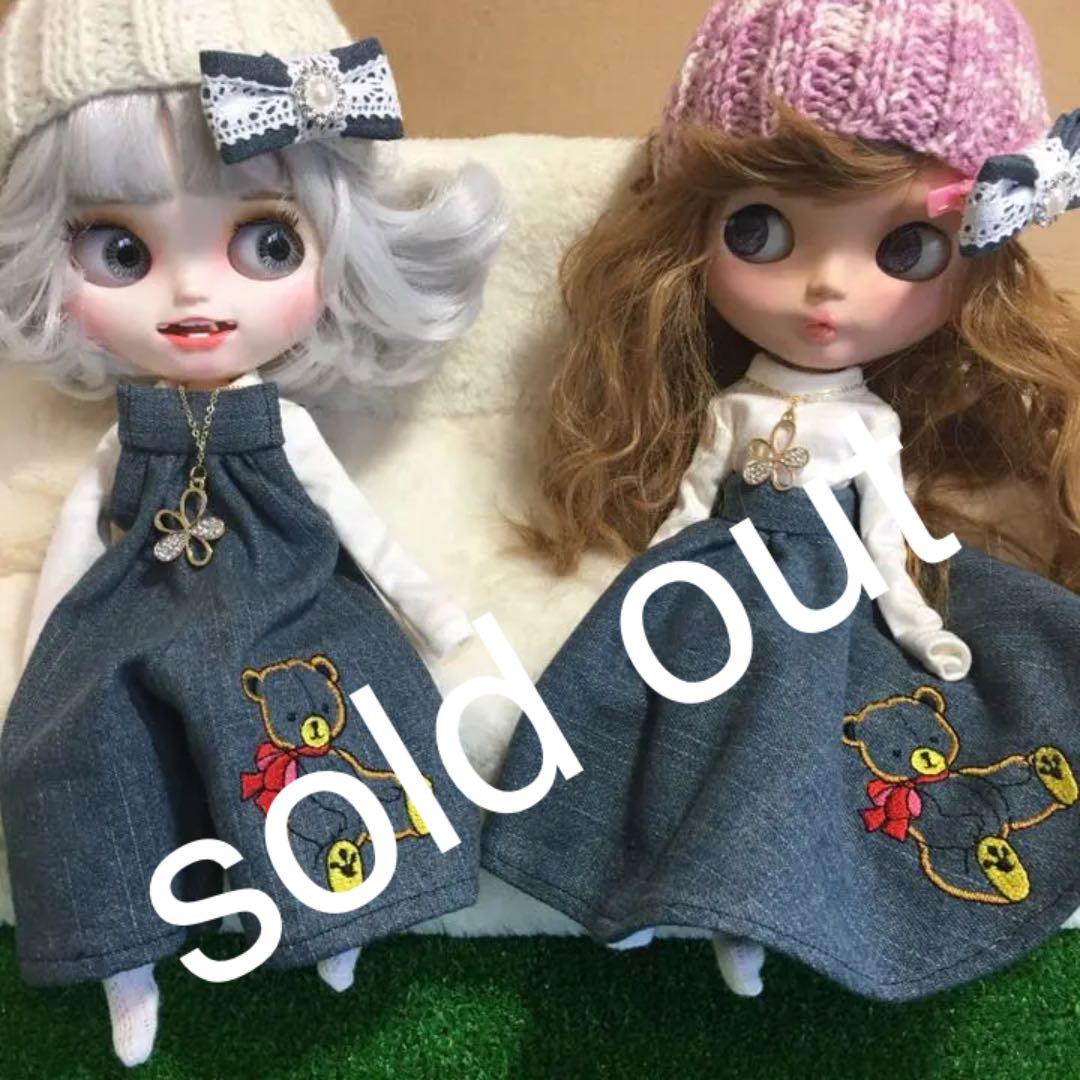 ブライス、アイシードール autofwitto ドール服  スカート❤