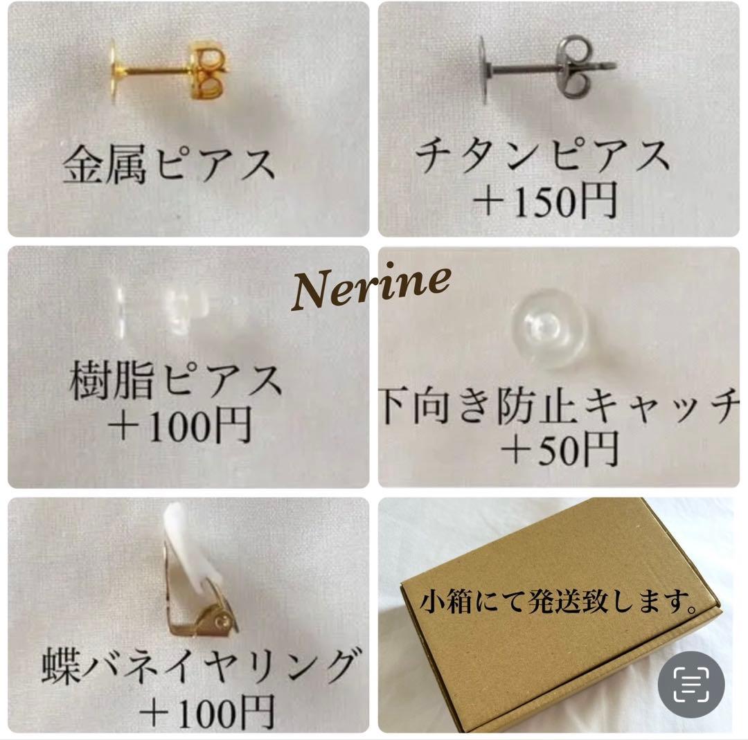 4月CA移住*⋆✈様 リクエスト 5点 まとめ商品
