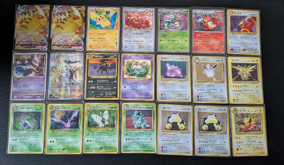 ポケモンカード　まとめ売り　引退品