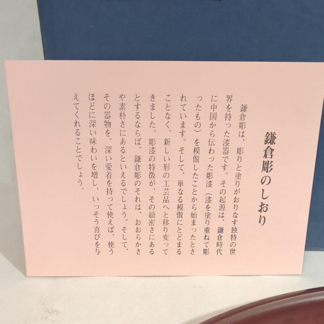 鎌倉彫 丸盆10寸(直径30cm) 葡萄柄 木製漆器 お盆 極美品