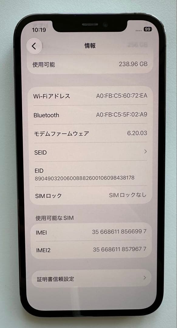 iPhone 12 Pro 256GB グラファイト SIMフリー