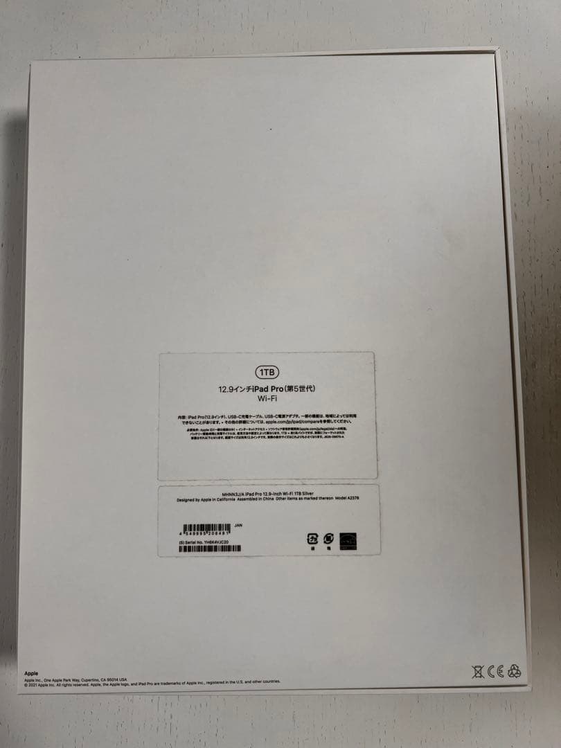 iPad Pro 12.9インチ 1Tb (第5世代) wifi +Pencil