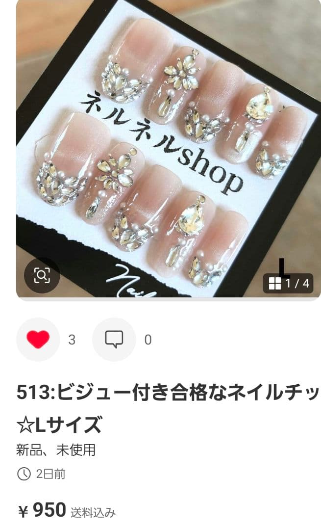 れいれいページ♡