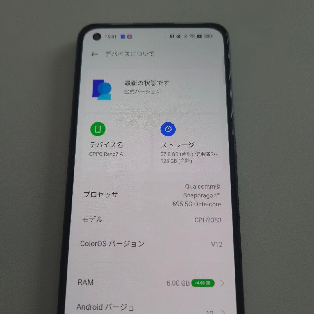 OPPO Reno 7A アンドロイド12 シムフリー オッポ