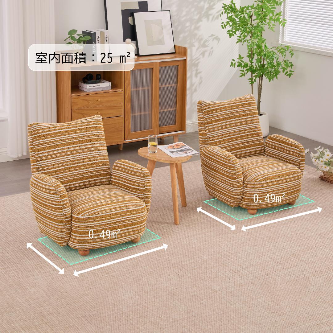 【イェロー】1人掛けソファ ラウンジチェア シェニール生地 無垢材使用