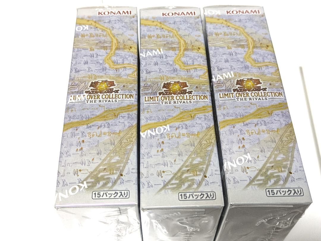 新品未開封 遊戯王リミットオーバーコレクションライバルズ シュリンク付 3BOX