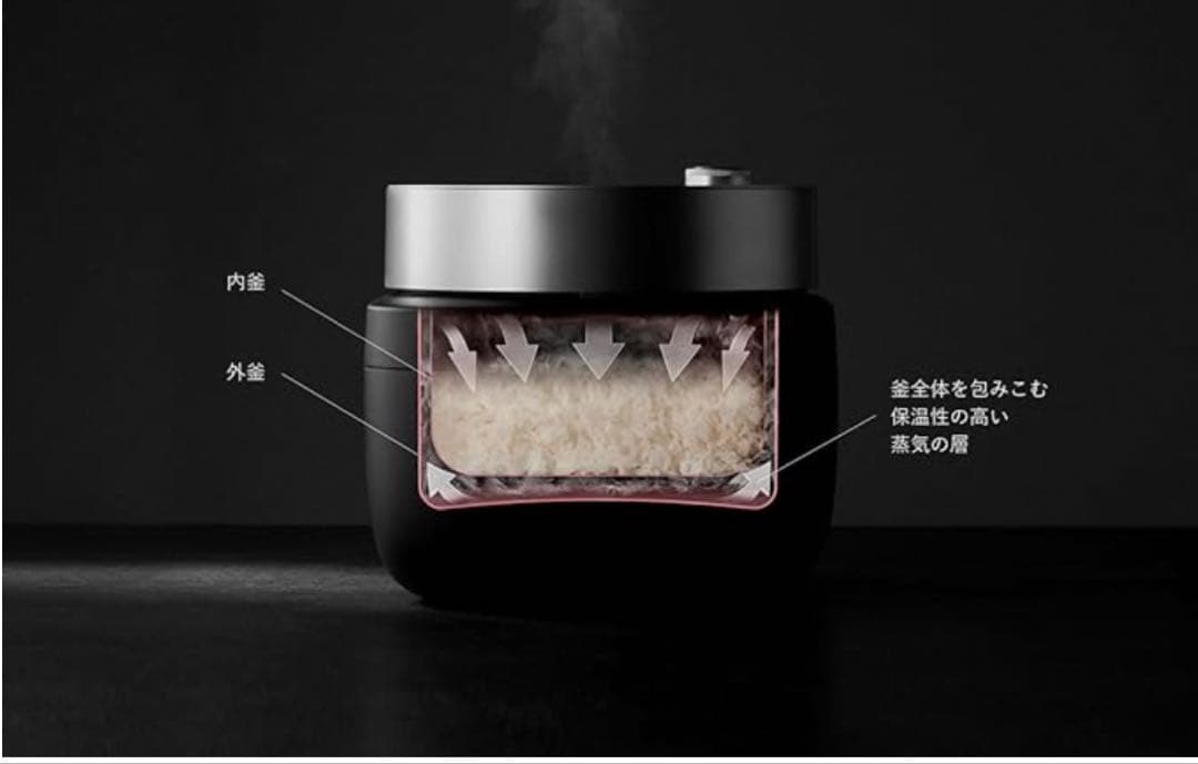 新品BALMUDA The Gohan 炊飯器 ブラック