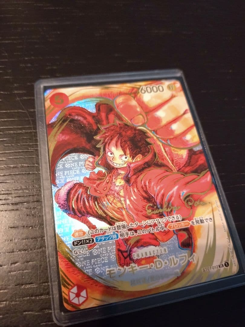 【サイン入り正規品】モンキー・D・ルフィ 尾田栄一郎 サイン入 ワンピースカード