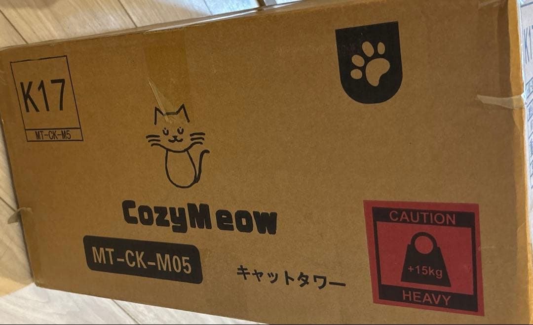 キャットタワー 木製 スリム宇宙船 据え置き 高さ約165cm 日本語説明書付き