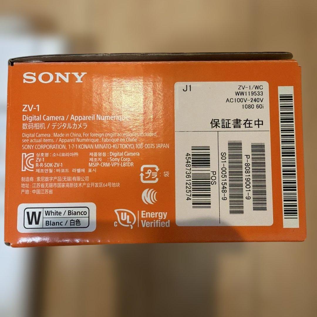 SONY ZV1 デジタルカメラ ホワイト　三脚付き