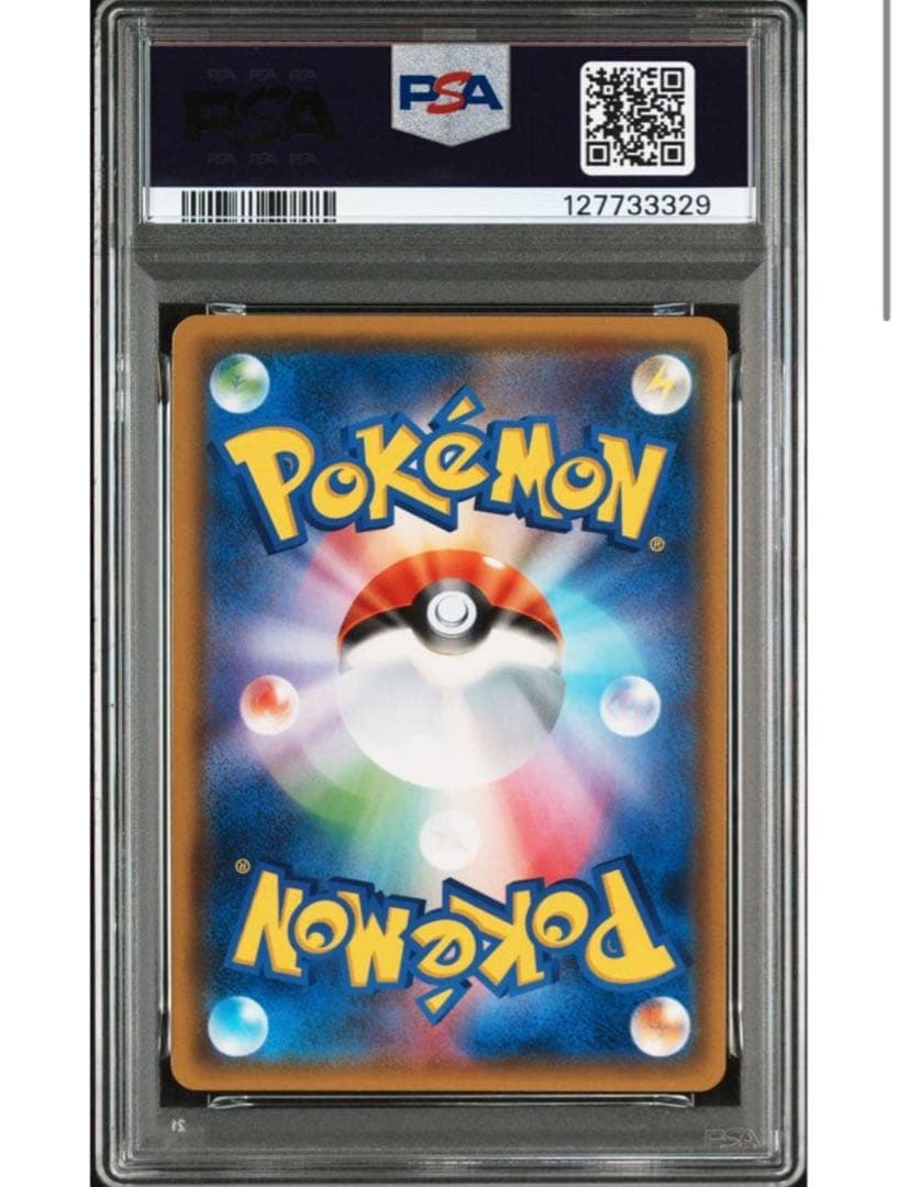PSA9 名探偵ピカチュウ プロモ 339/SM-P ポケモンカード