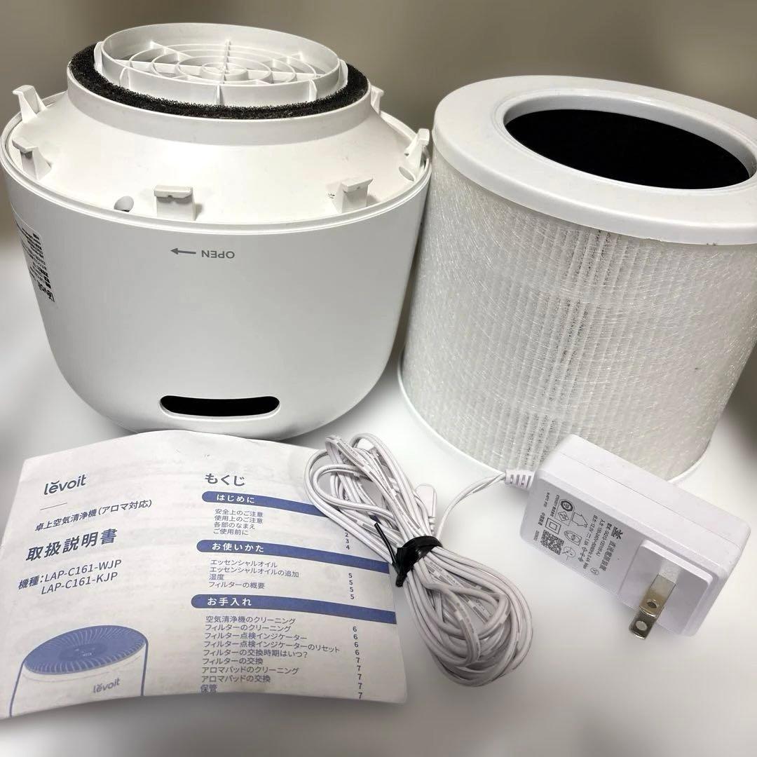 levoit care mini 空気清浄機　2台セット