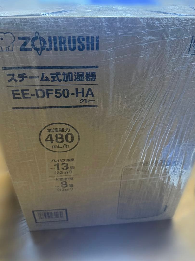 【新品/未開封】象印 スチーム式加湿器 EE-DF50-HA グレー