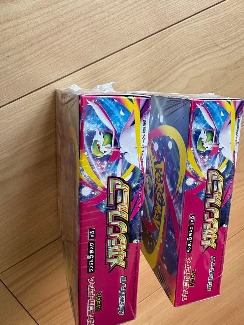 メガシンフォニア BOX シュリンク付き 未開封 ポケモンカード 2個セット