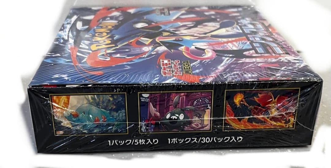 シュリンクつき　ニンジャスピナー 新品未開封　1box