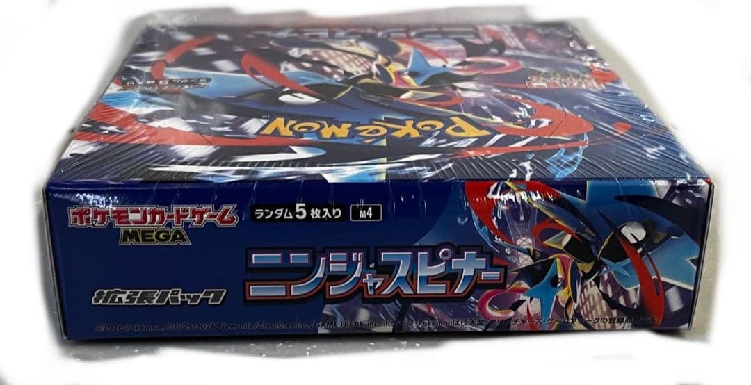 シュリンクつき　ニンジャスピナー 新品未開封　1box