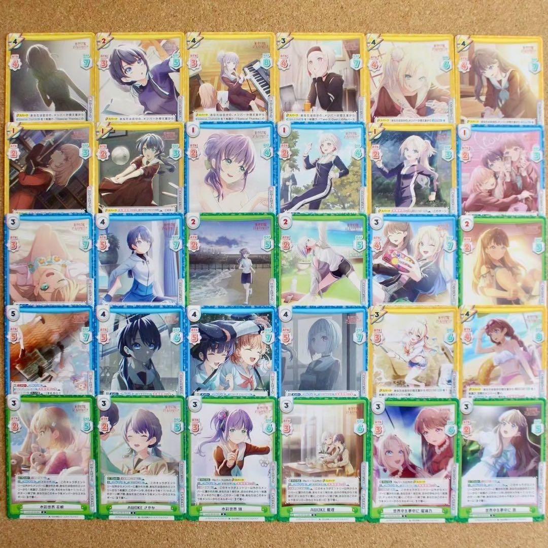◇〈即購入可匿名配送〉Reバース 蓮ノ空BP1 ノーマルコンプセット