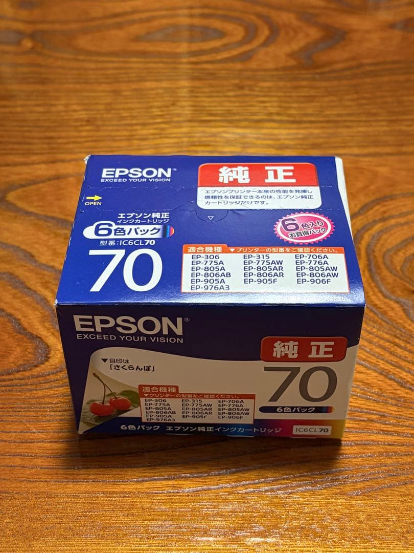 EPSON EP-805AR インクジェットプリンター 赤 純正インク A4用紙