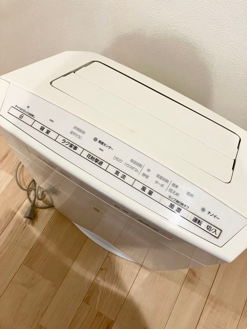 リリィさま専用　Panasonic 加湿空気清浄機 F-VC55XR