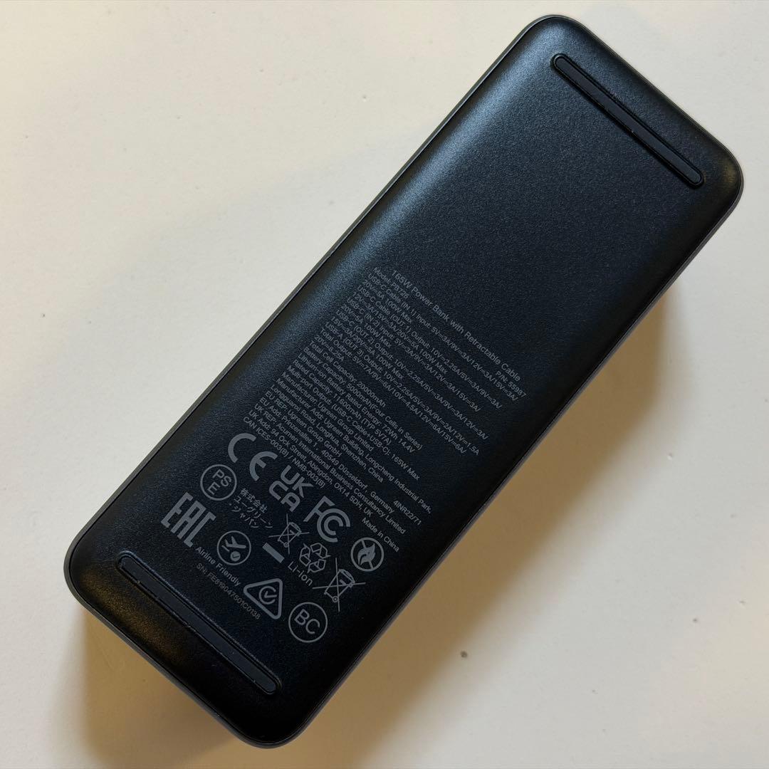 UGREEN Nexode 巻取式 ケーブル内蔵 モバイルバッテリー 165W