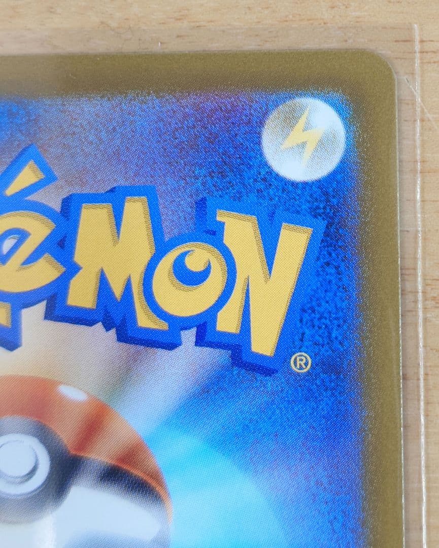 ポケモンカード メイのはげまし 115/080 SAR 1枚