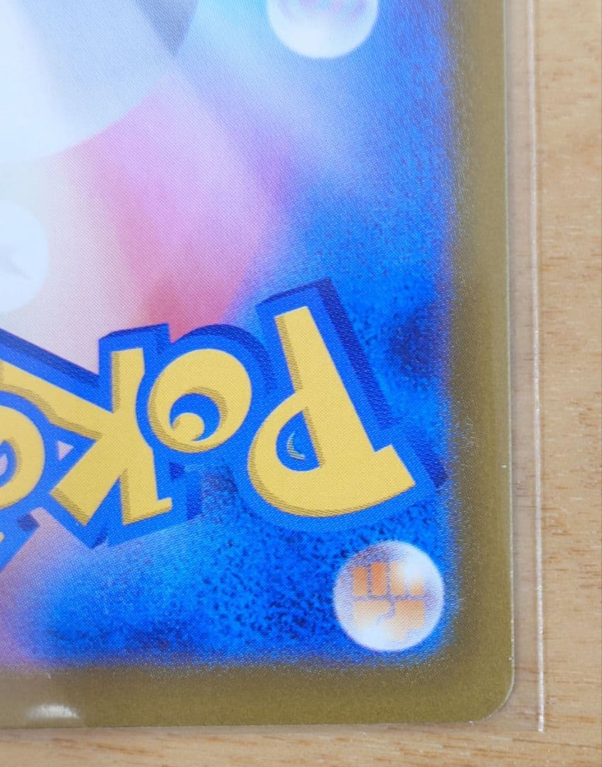ポケモンカード メイのはげまし 115/080 SAR 1枚