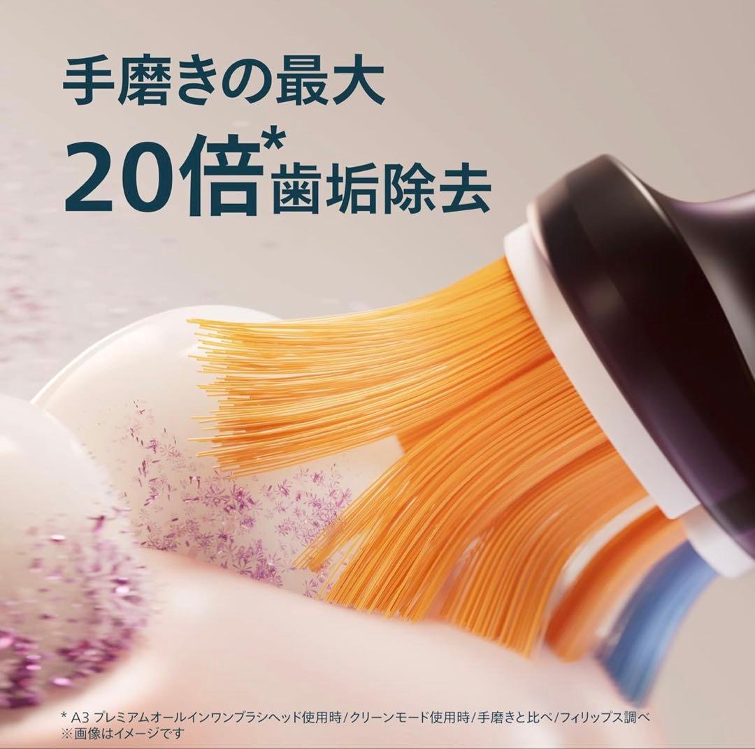 PHILIPS ダイヤモンドクリーン9000 ブラック 本体