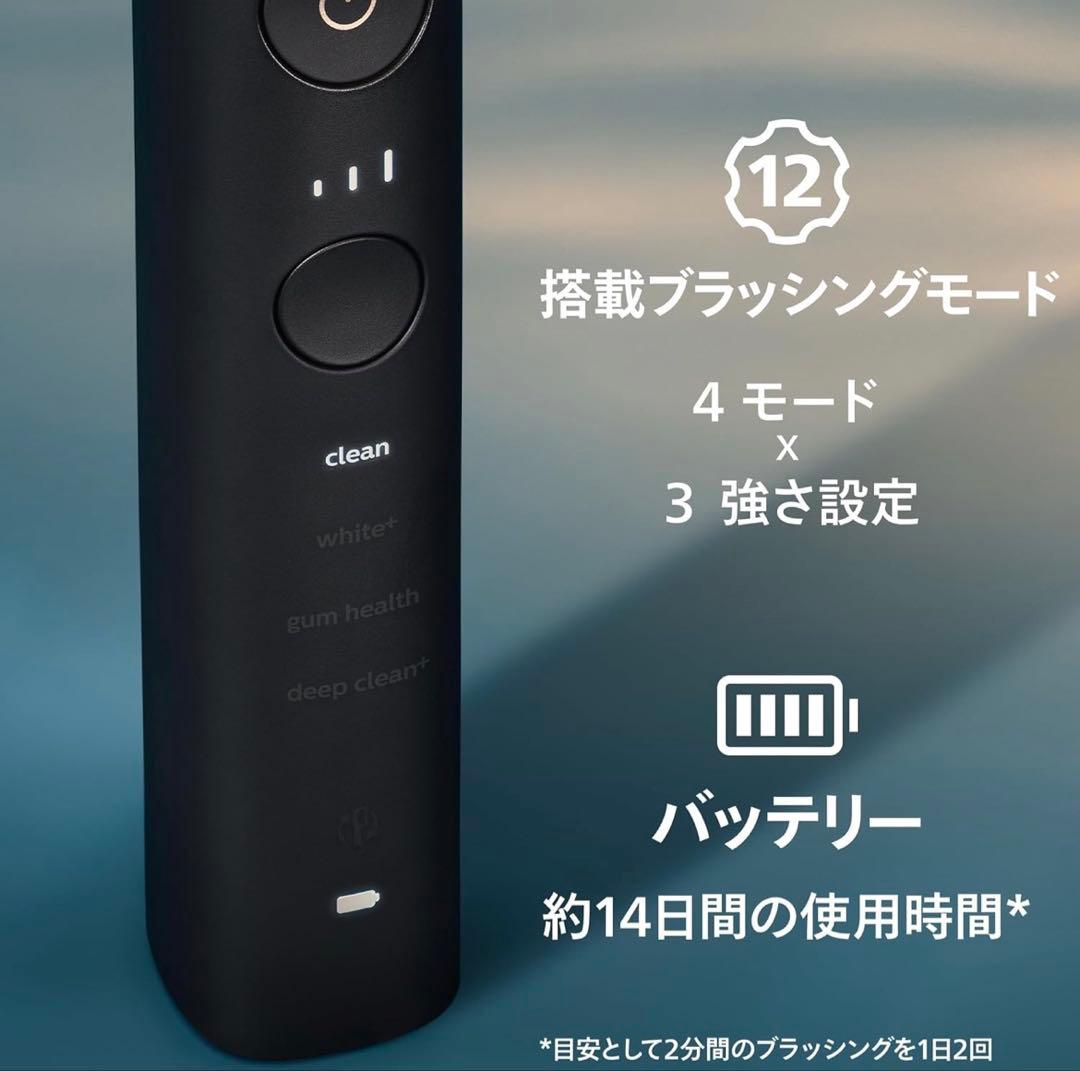 PHILIPS ダイヤモンドクリーン9000 ブラック 本体