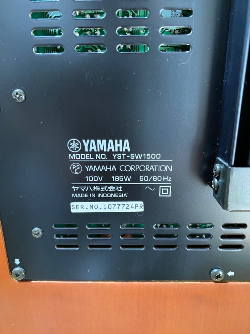 YAMAHA YST-SW1500 サブウーファー ヤマハ