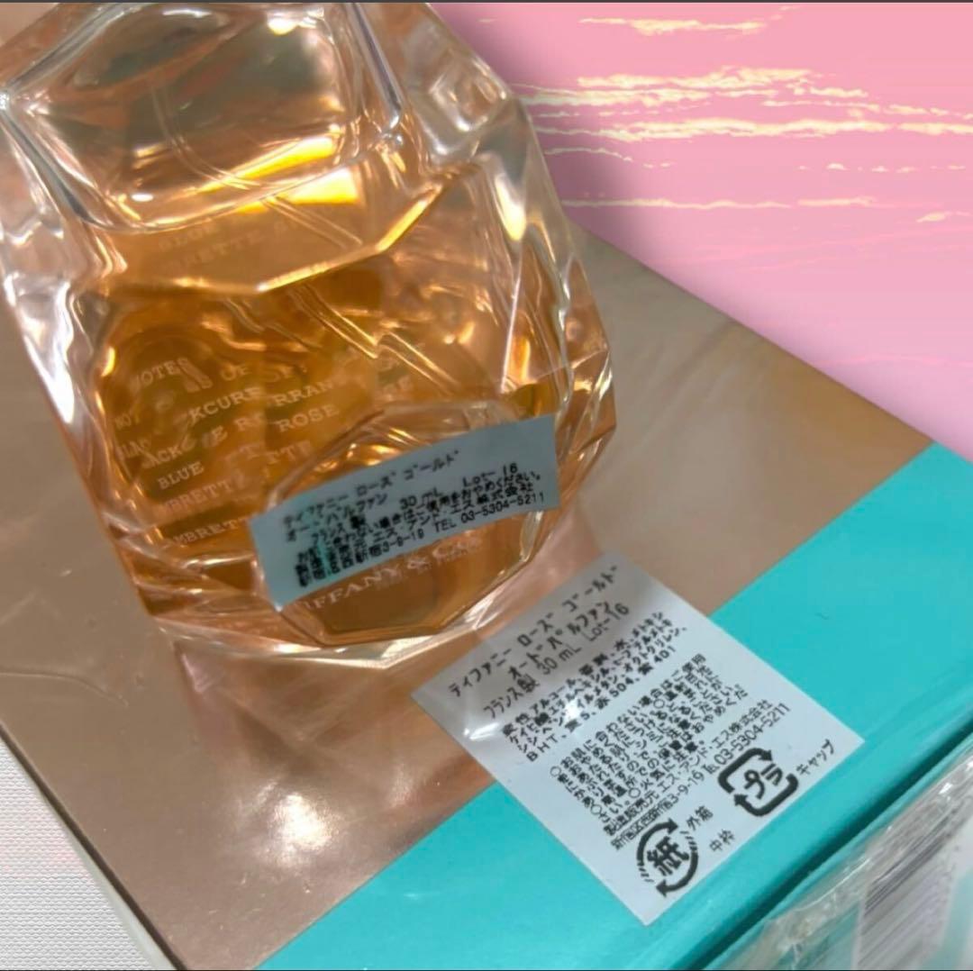 ティファニー ローズゴールド オード パルファム 30ml