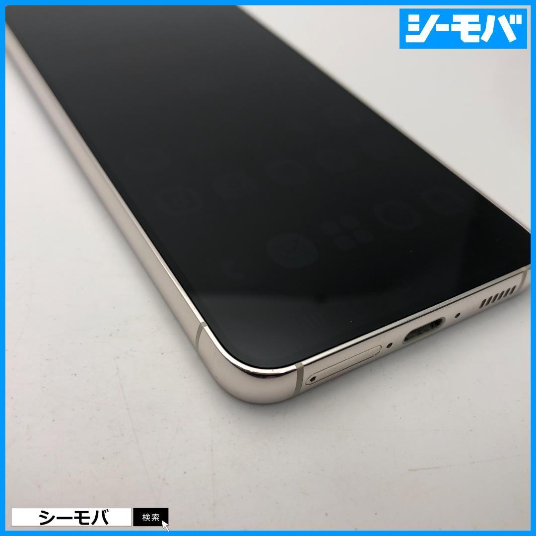 5233スマホ Galaxy S23 SC-51D SIMフリー超美品ホワイト