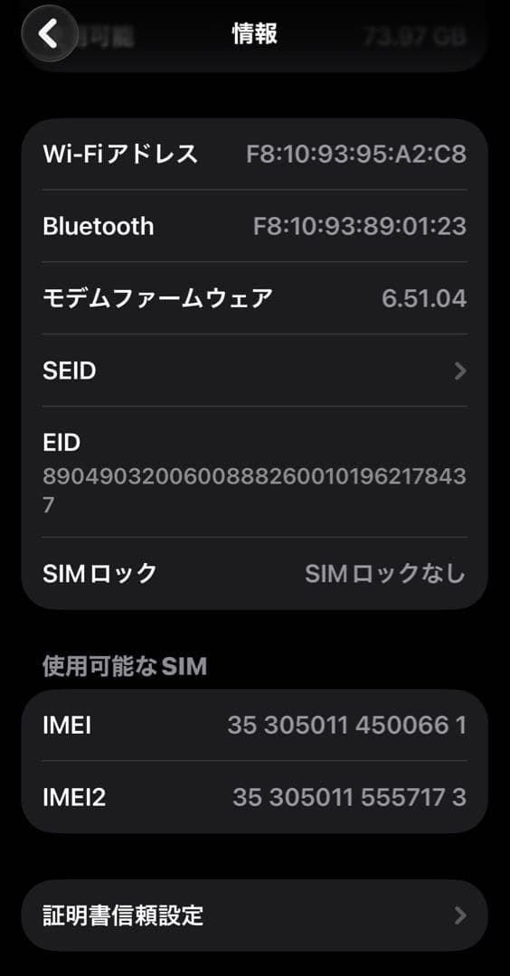 Apple iPhone 12 128GB ブラック　美品