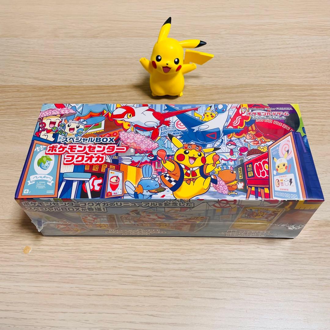 ポケモンカードゲーム SV スペシャルBOX ポケモンセンター フクオカ