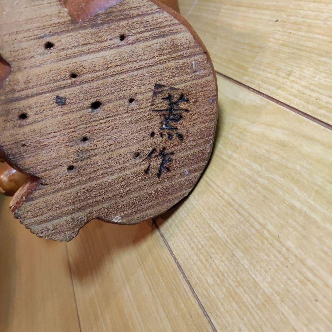 薫作袋様木彫り像