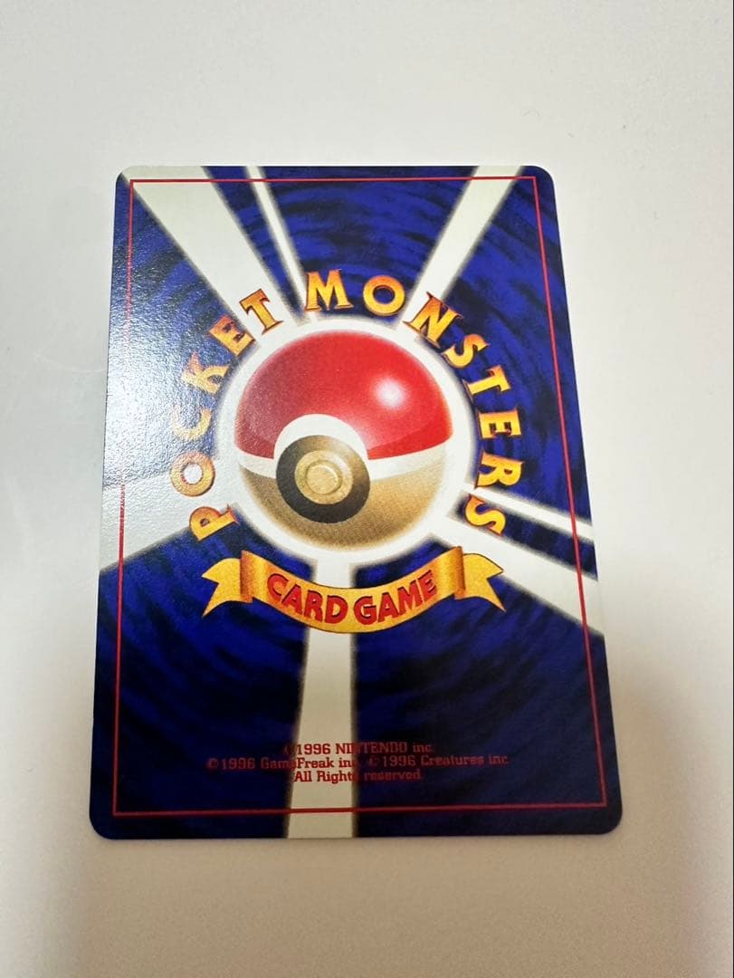 S*Ｎ様 ポケモンカード タケシのキュウコン 旧裏 極美品