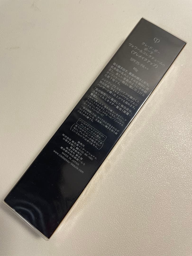 【新品未開封】クレ・ド・ポー ボーテ ヴォワールコレクチュールn