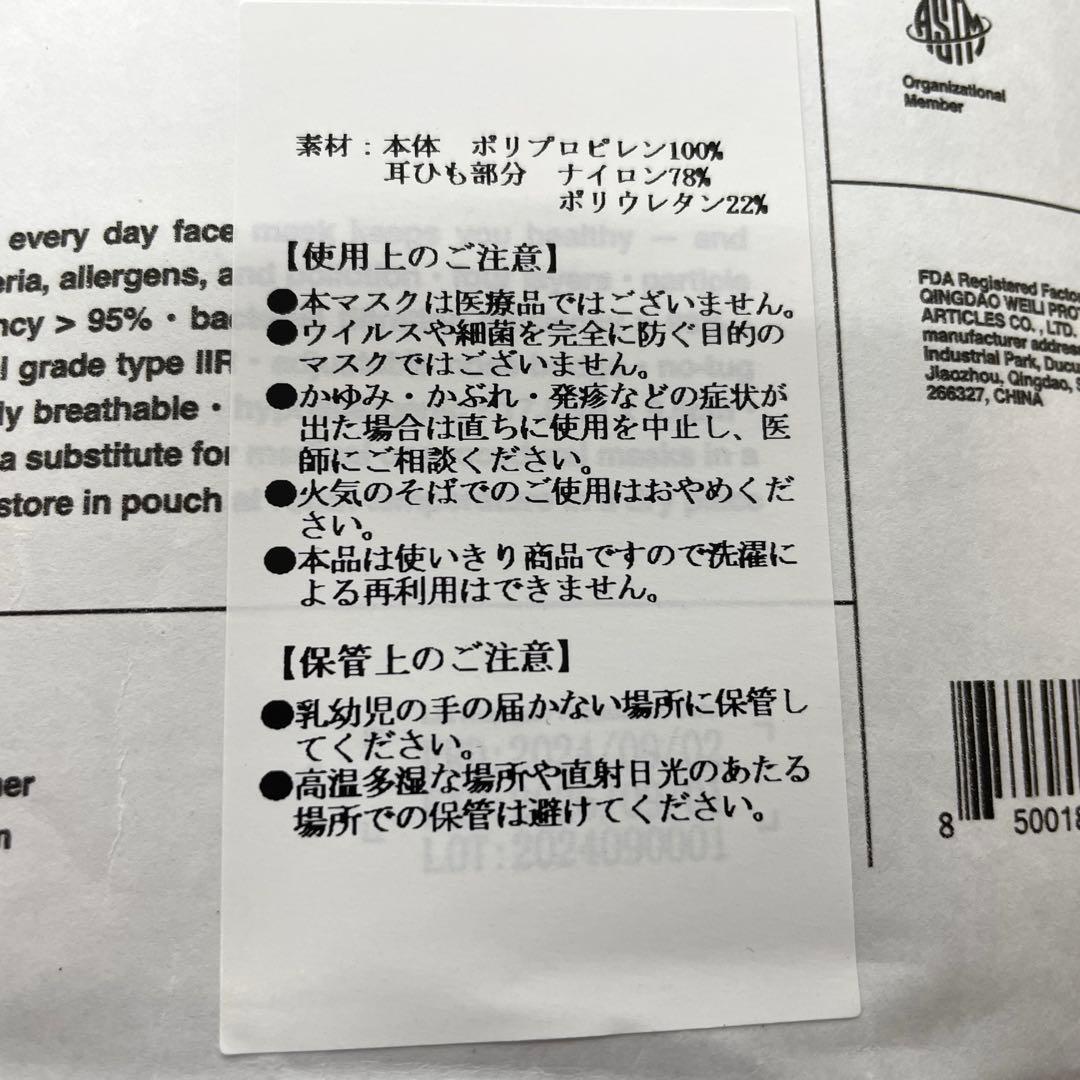 B*a様 evolvetogether マスク 30枚パック ブラック