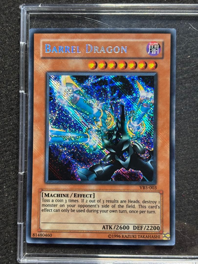 【遊戯王海外版】希少レア　リボルバードラゴン逆波シク　VB5-003 シクレア