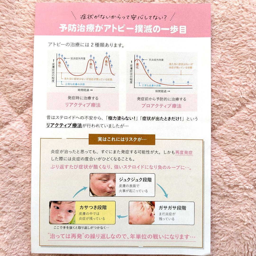 【新品】アトピロン ATPLON オイルソープ＆オイルジェリー 　限定おまけ付き