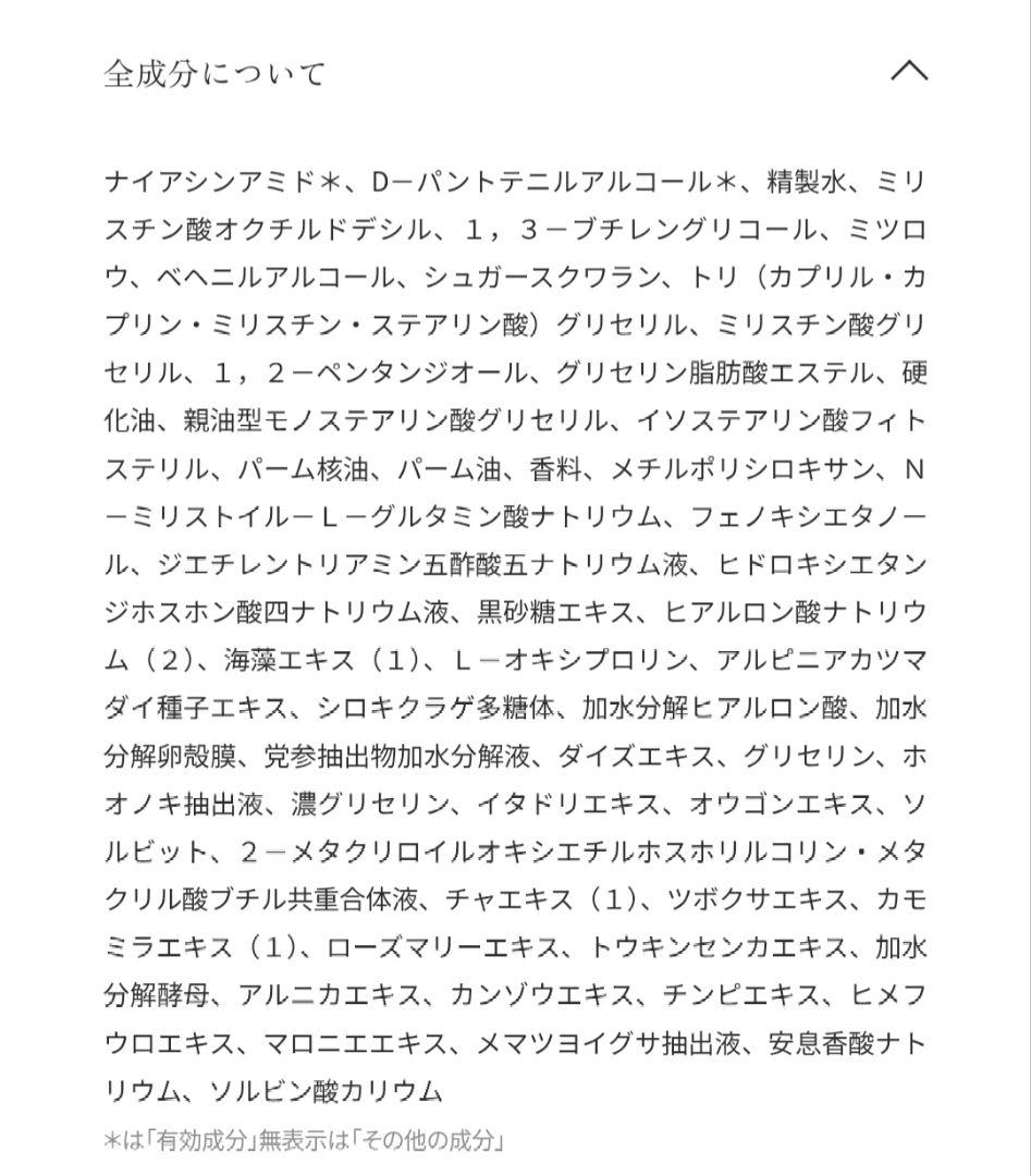 オレリー　リンクルリペア　スキンケア　化粧水、美容液、クリ―厶3点セット