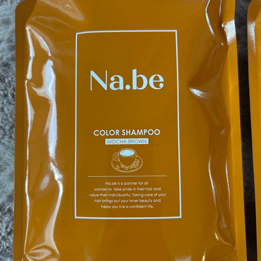 ナイブ Na.be COLOR SHAMPOO モカブラウン 300ml 2個
