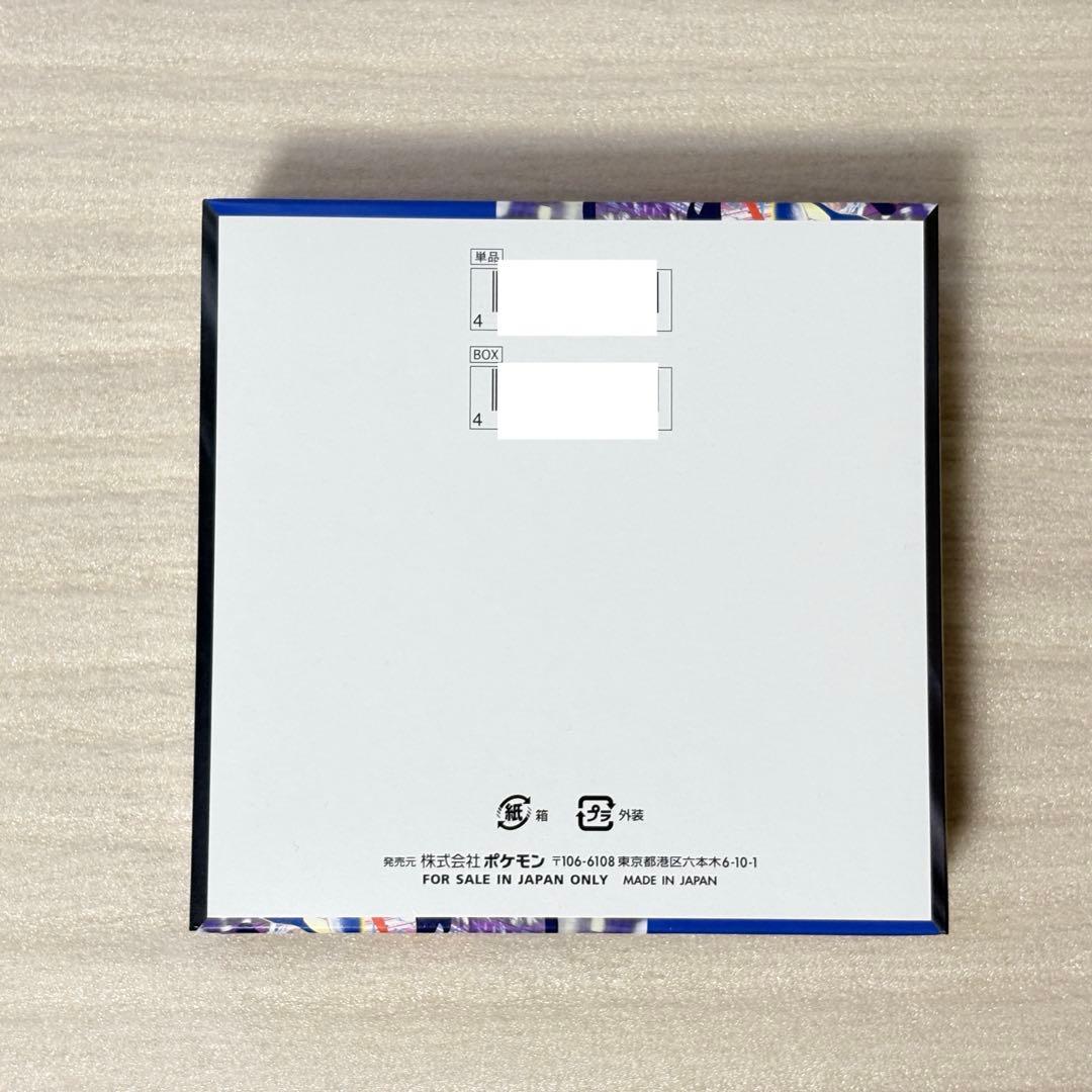 ポケモンカードゲーム ニンジャスピナー Box シュリンクなし ペリペリあり