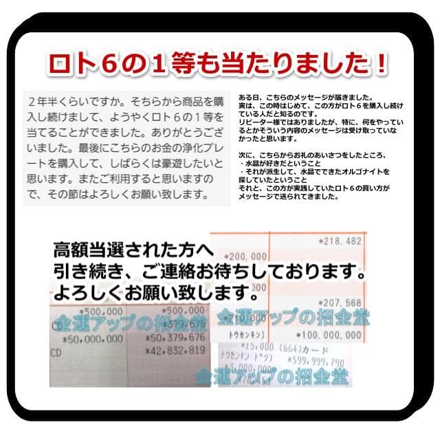 【５本セット】リピーター様限定価格『浄化スプレー金運アップGold3』5030