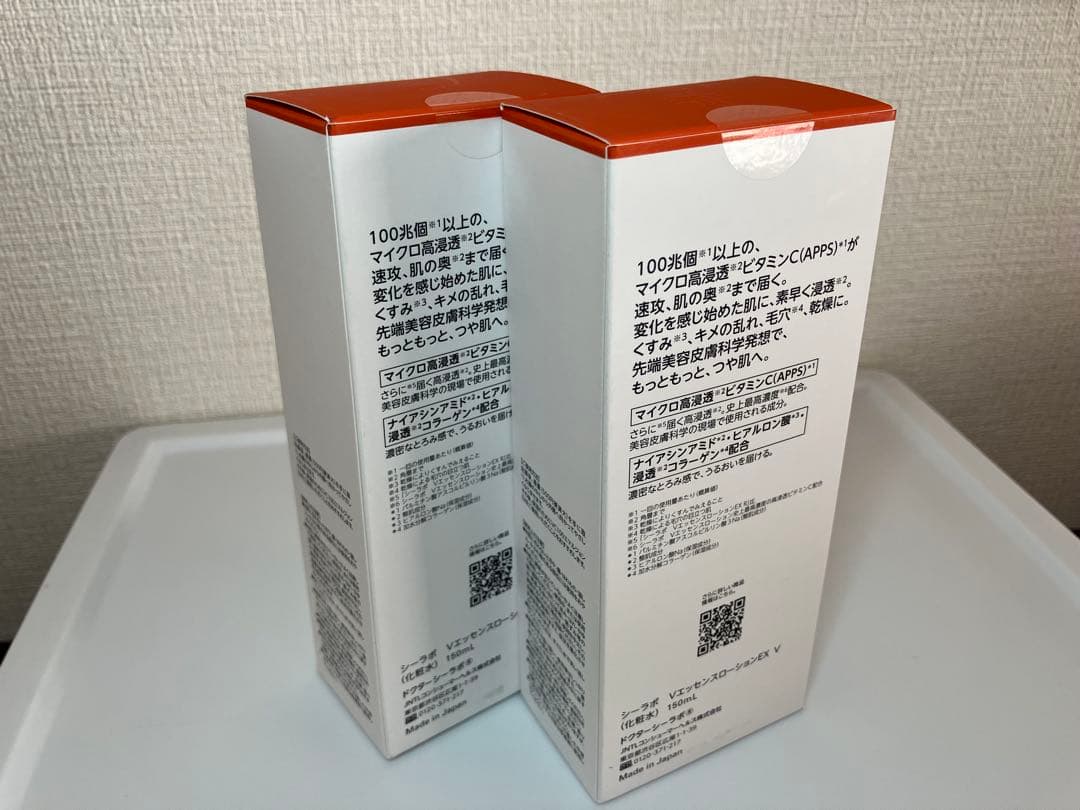 （新品）ドクターシーラボ化粧水VC100エッセンスローションEX 150mL×2
