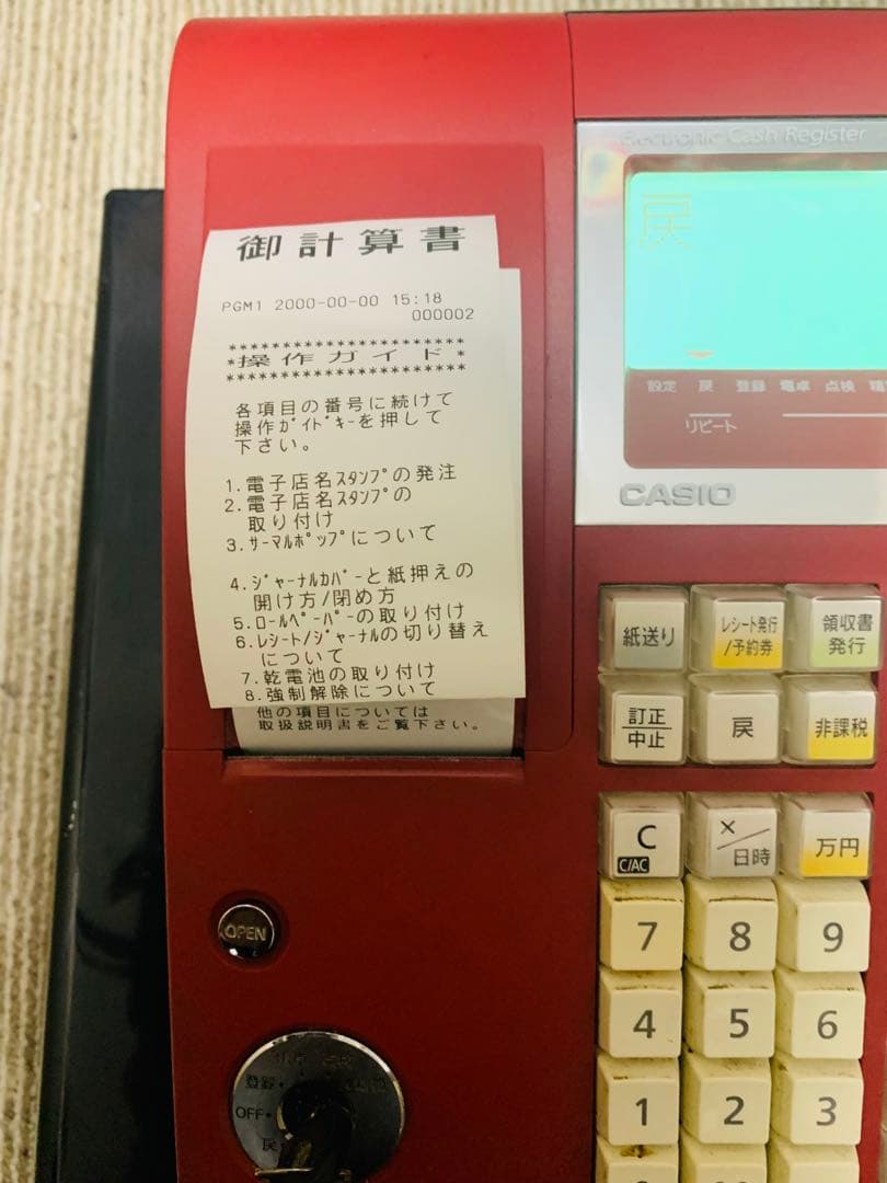 CASIO 電子レジスター NL-300