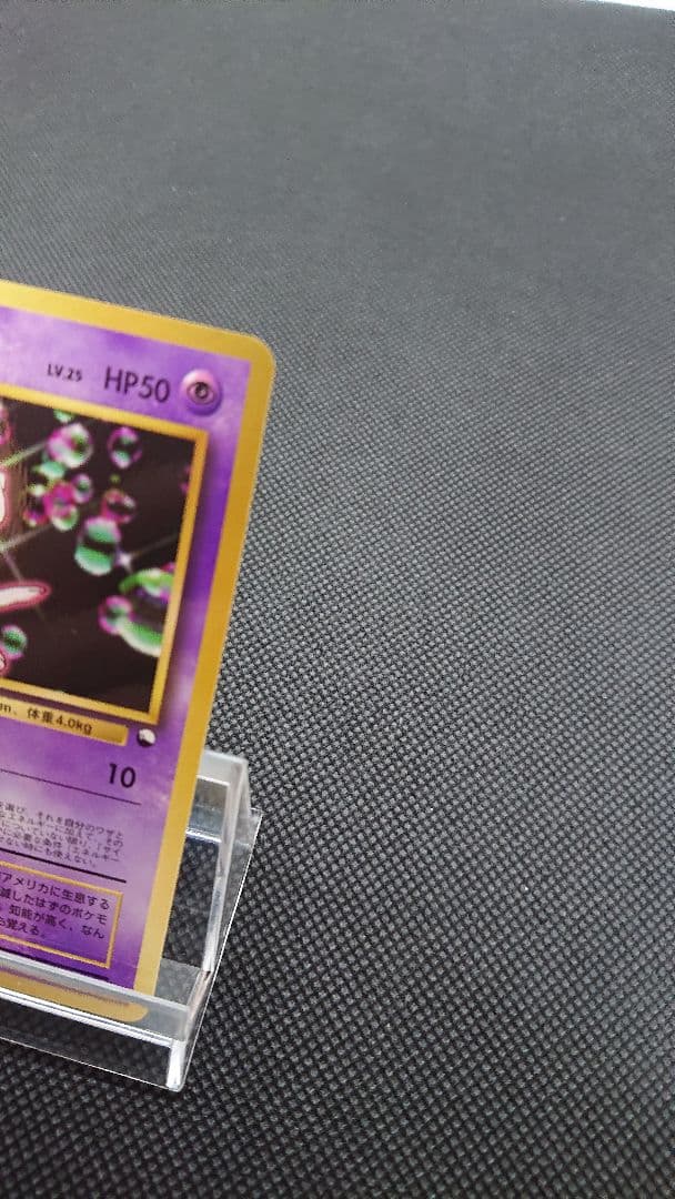 ポケモンカード 旧裏 拡張シート ワールドホビーフェア