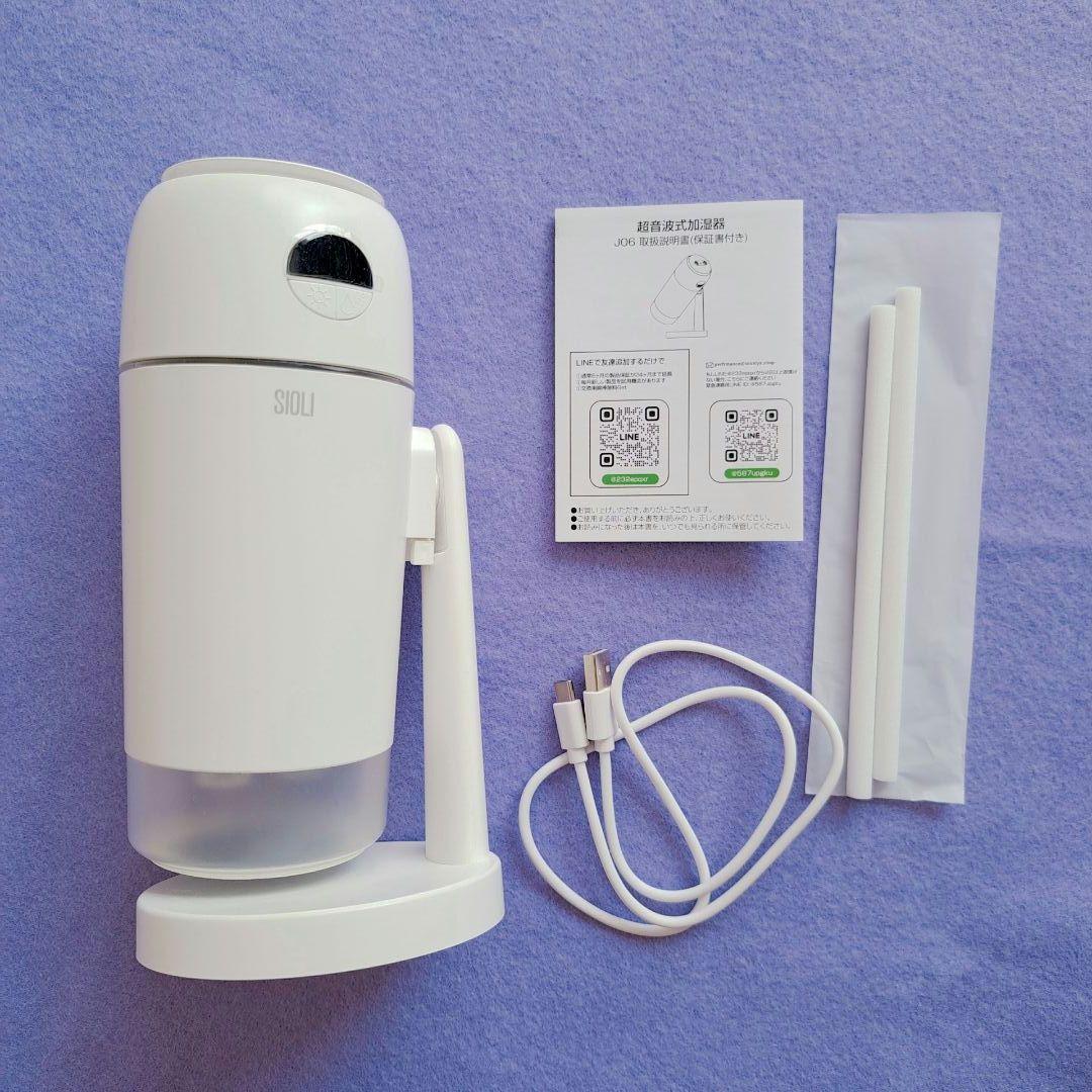 【UV除菌&マイナスイオン】 加湿器 卓上 小型 500mL 大容量