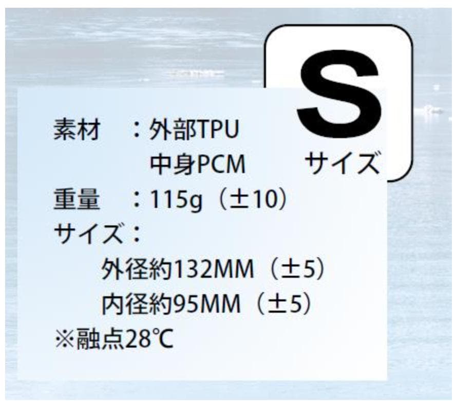 【新品】　クールリング　ブルー　Ｓサイズ　１０００セット　単価７００円／個