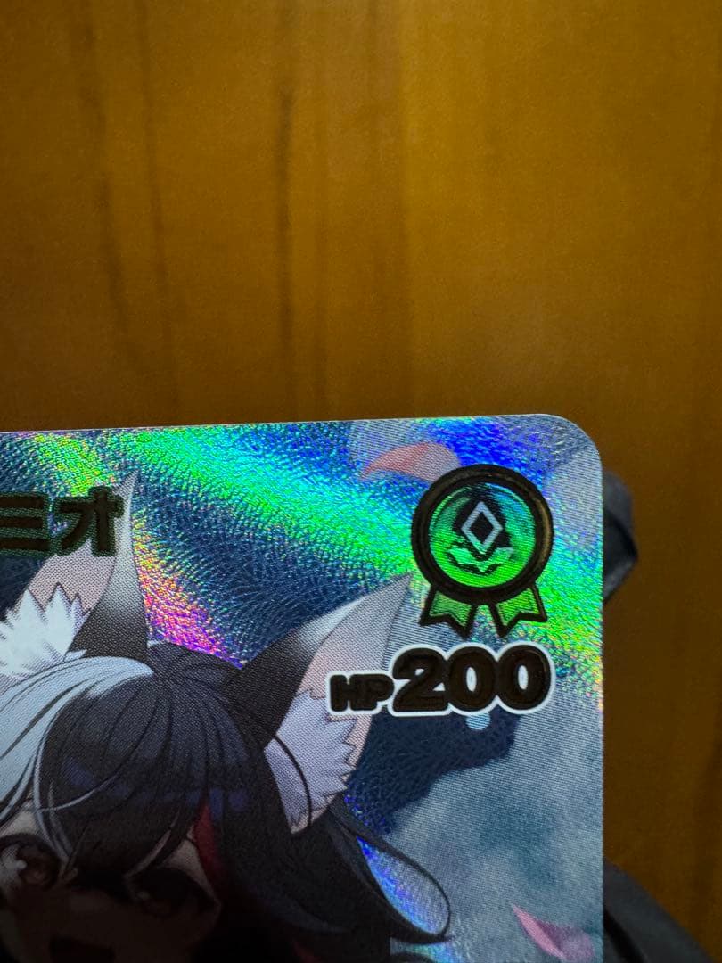 ホロカ 大神ミオ UR、OSR等々